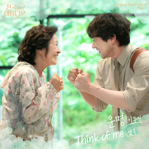 日本女人慢摇诱惑
